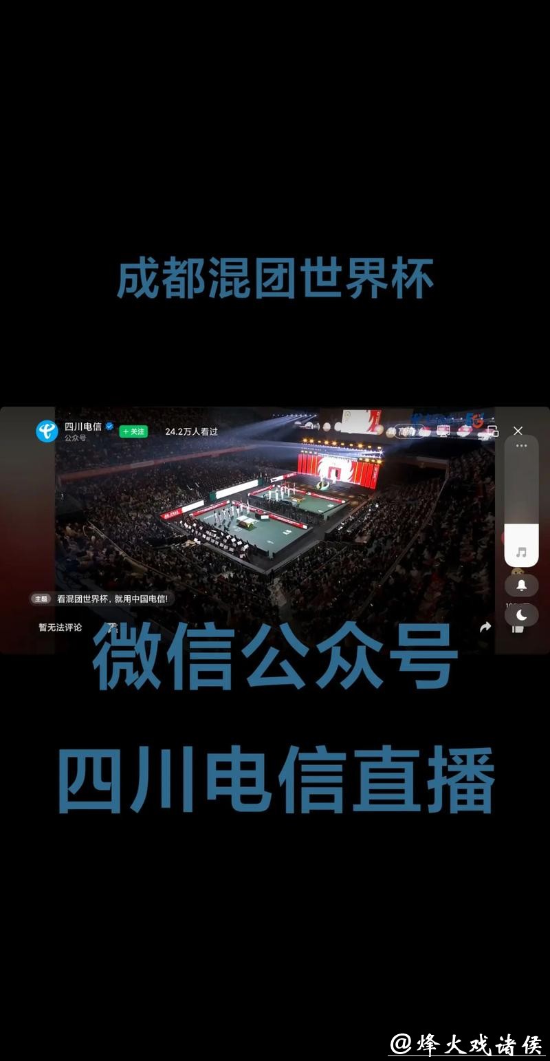 哪个平台直播世界杯赛事? 哪个平台直播世界杯赛事?